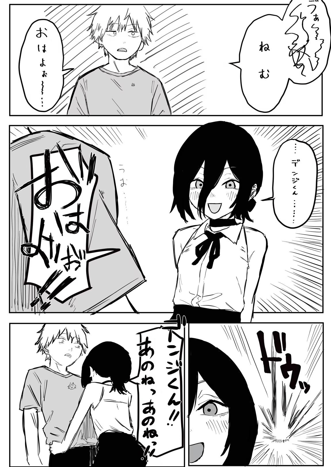 【デンレゼ寝取られ報告】デンジ君が抱いてくれないから浮気セックスしちゃいました 3ページ