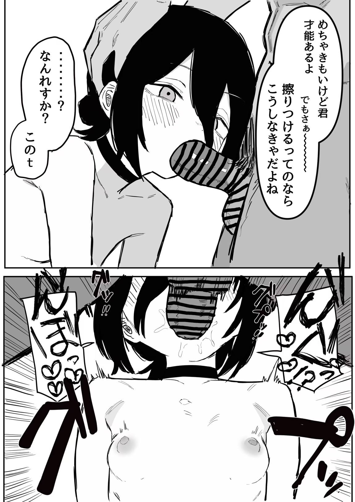【デンレゼ寝取られ報告】デンジ君が抱いてくれないから浮気セックスしちゃいました 10ページ