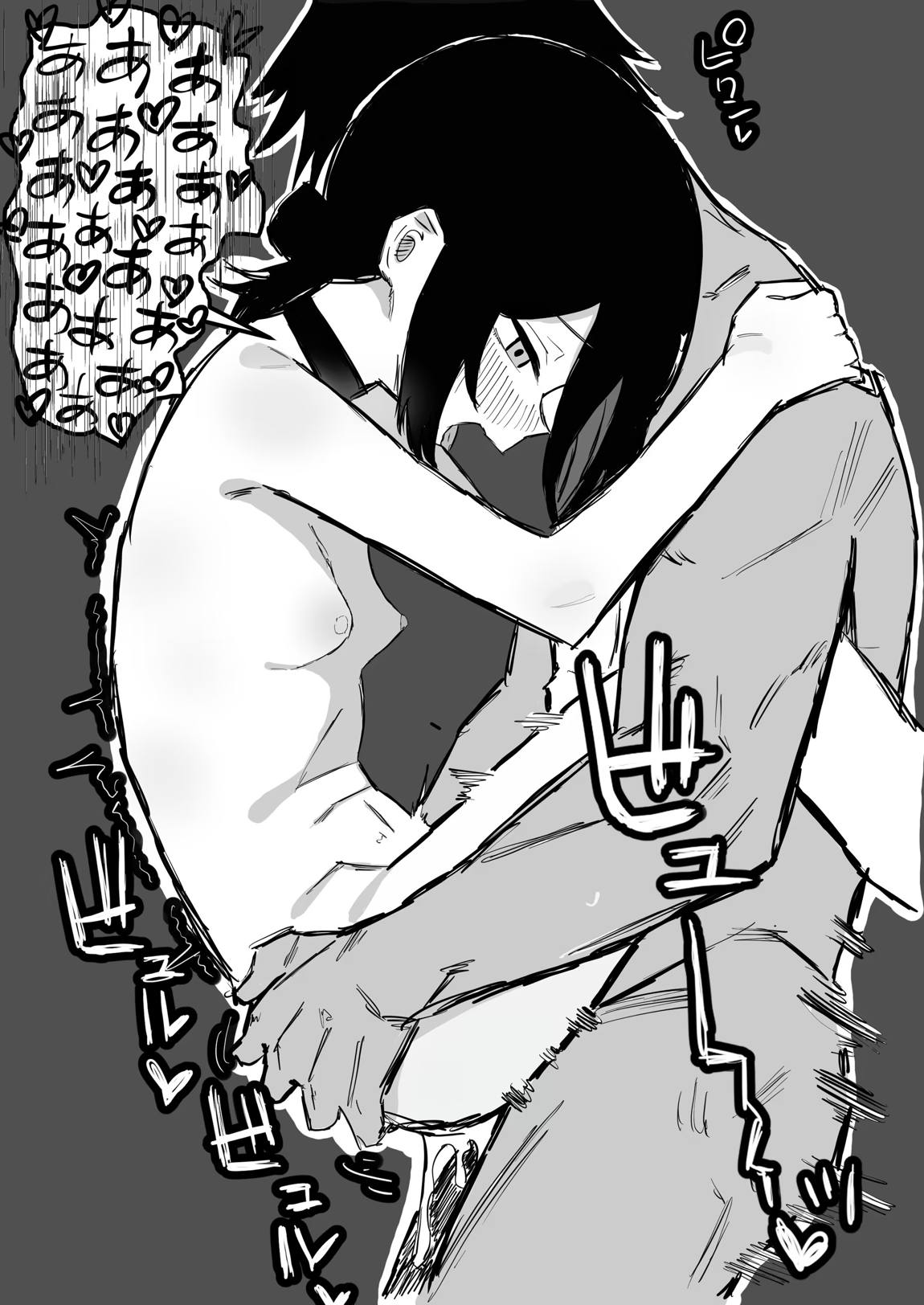 【デンレゼ寝取られ報告】デンジ君が抱いてくれないから浮気セックスしちゃいました 20ページ