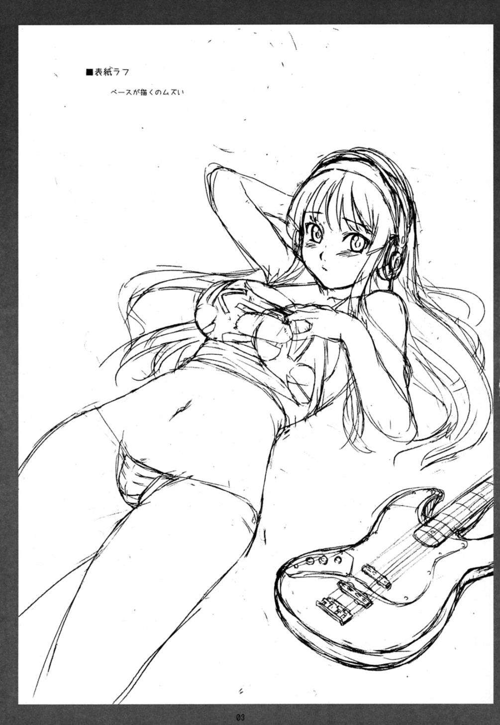 K-ON!noHON! 2ページ