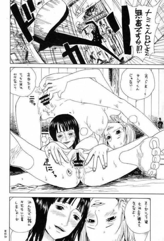 レオパル本７ 23ページ