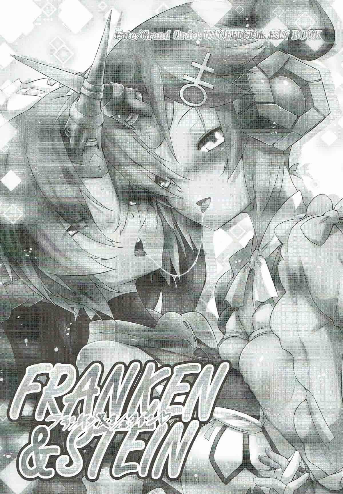FRANKEN＆STEIN フランケン&シュタイン 2ページ