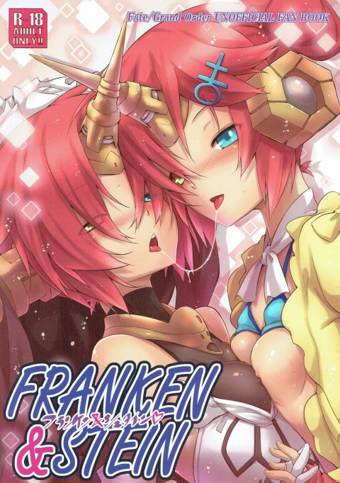 FRANKEN&STEIN フランケン&シュタイン