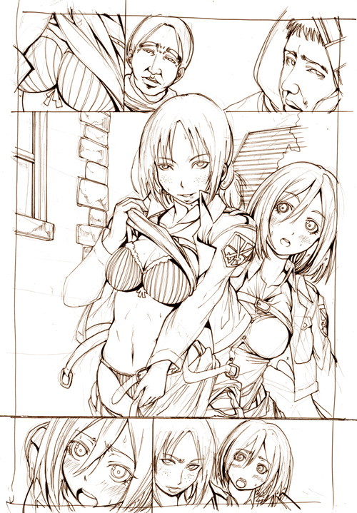 進撃の巨根~後編~ 17ページ