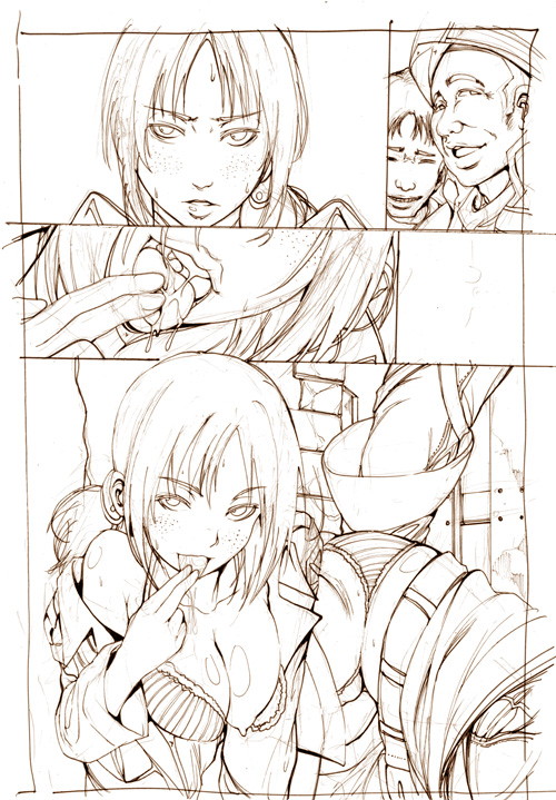 進撃の巨根~後編~ 18ページ