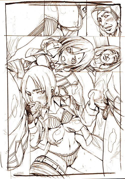 進撃の巨根~後編~ 20ページ