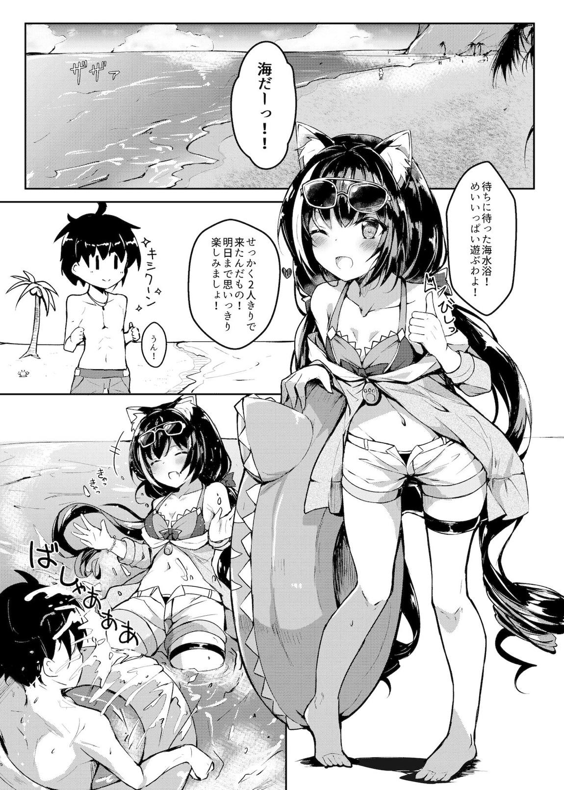 デレデレキャルちゃんと水着でえっち 2ページ