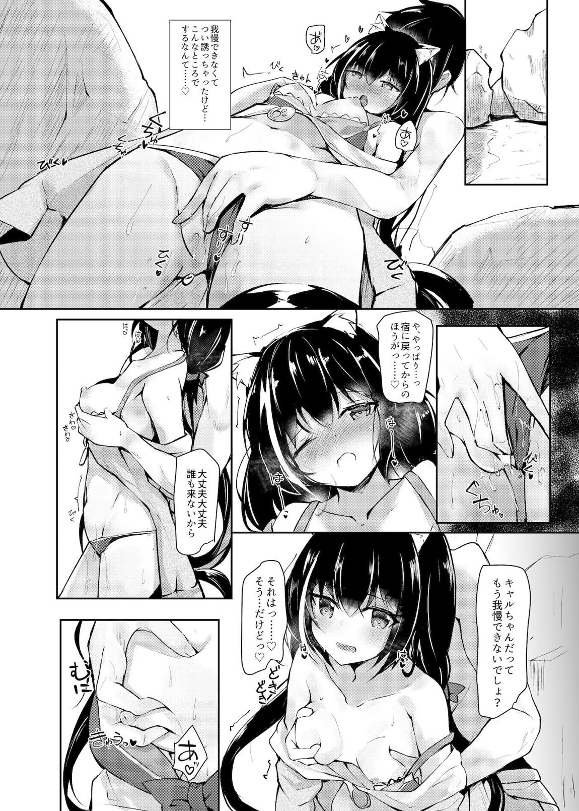 デレデレキャルちゃんと水着でえっち 5ページ