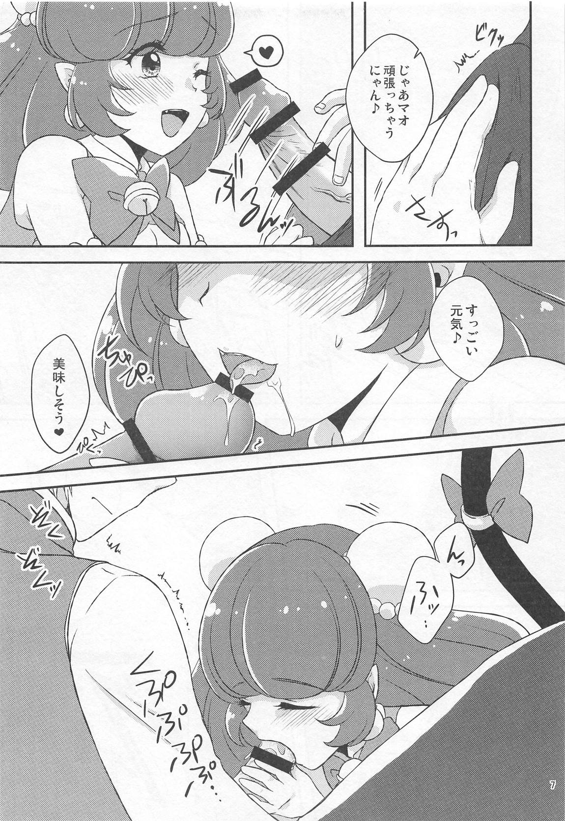 ユニセク 6ページ