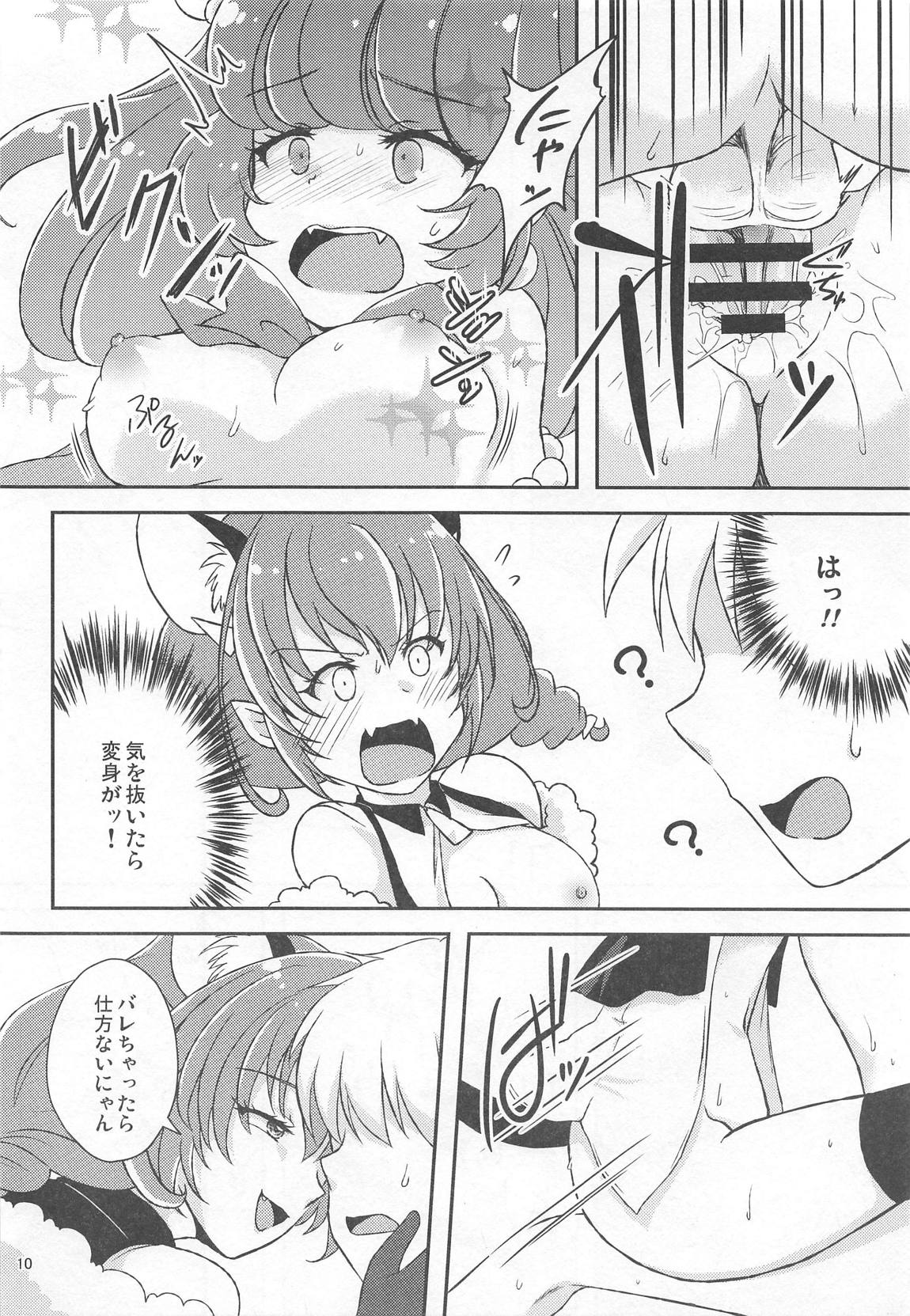 ユニセク 9ページ