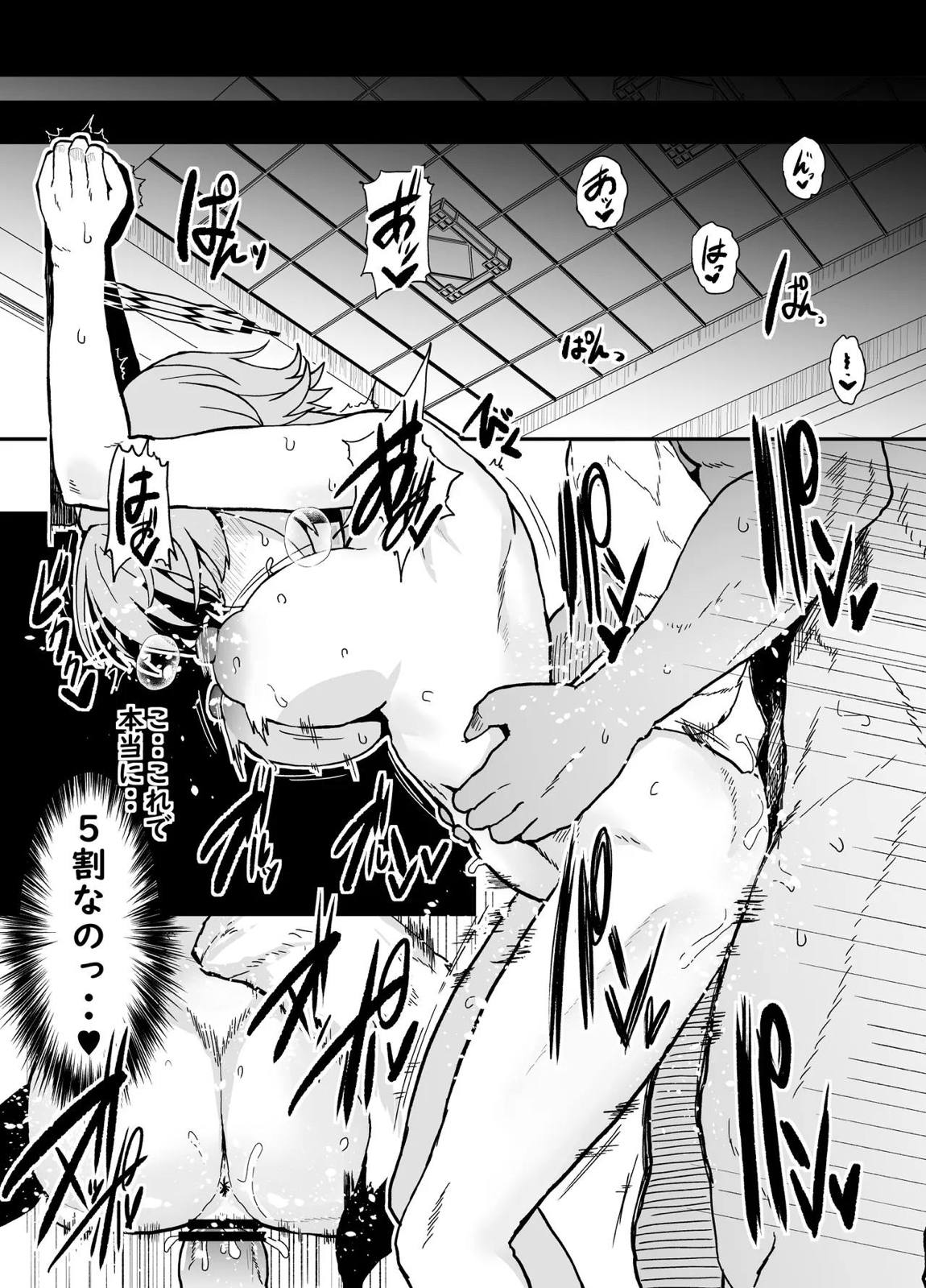 こたふる声を聞かせむ 32ページ