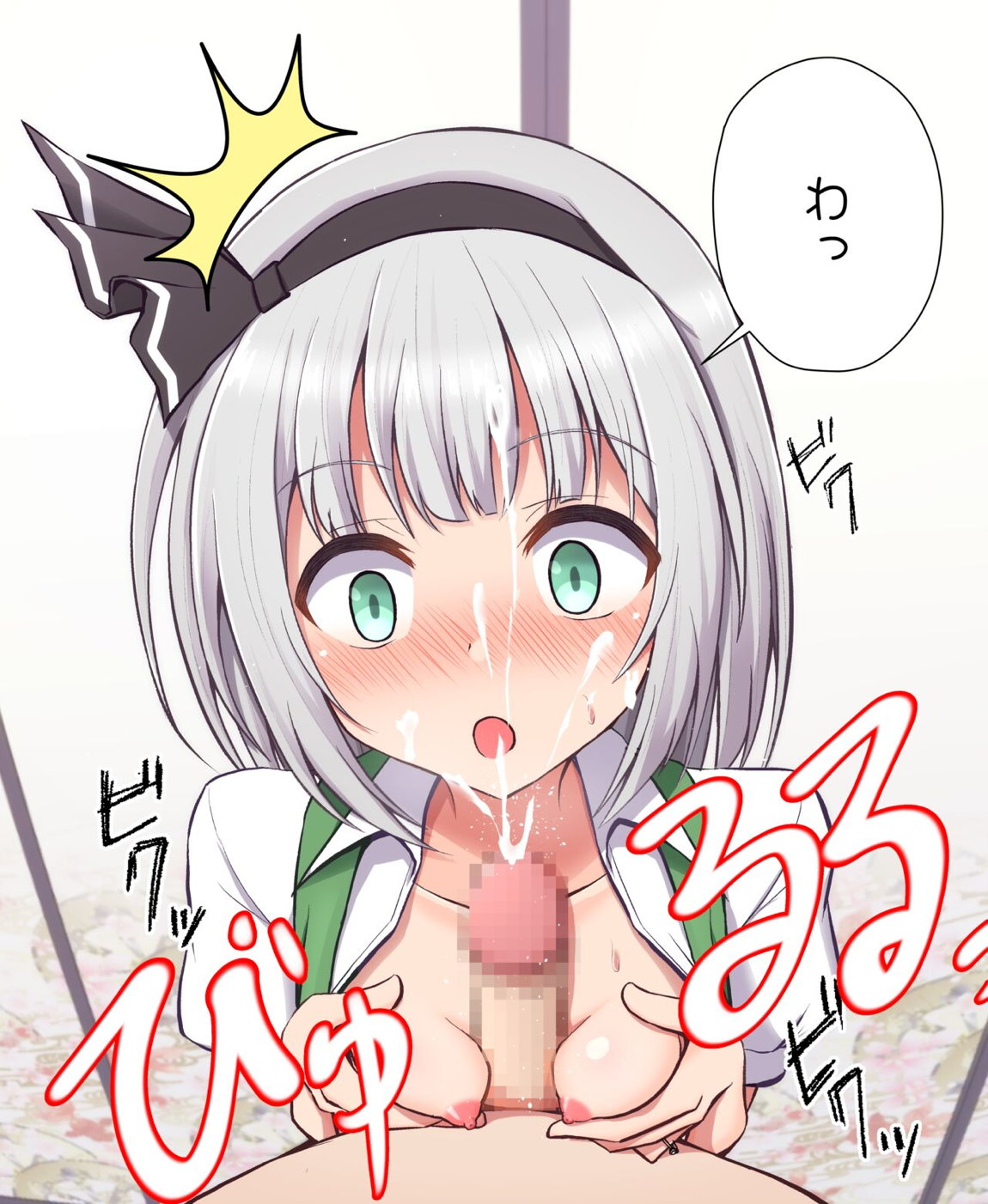 庭師とのえっちな生活 12ページ