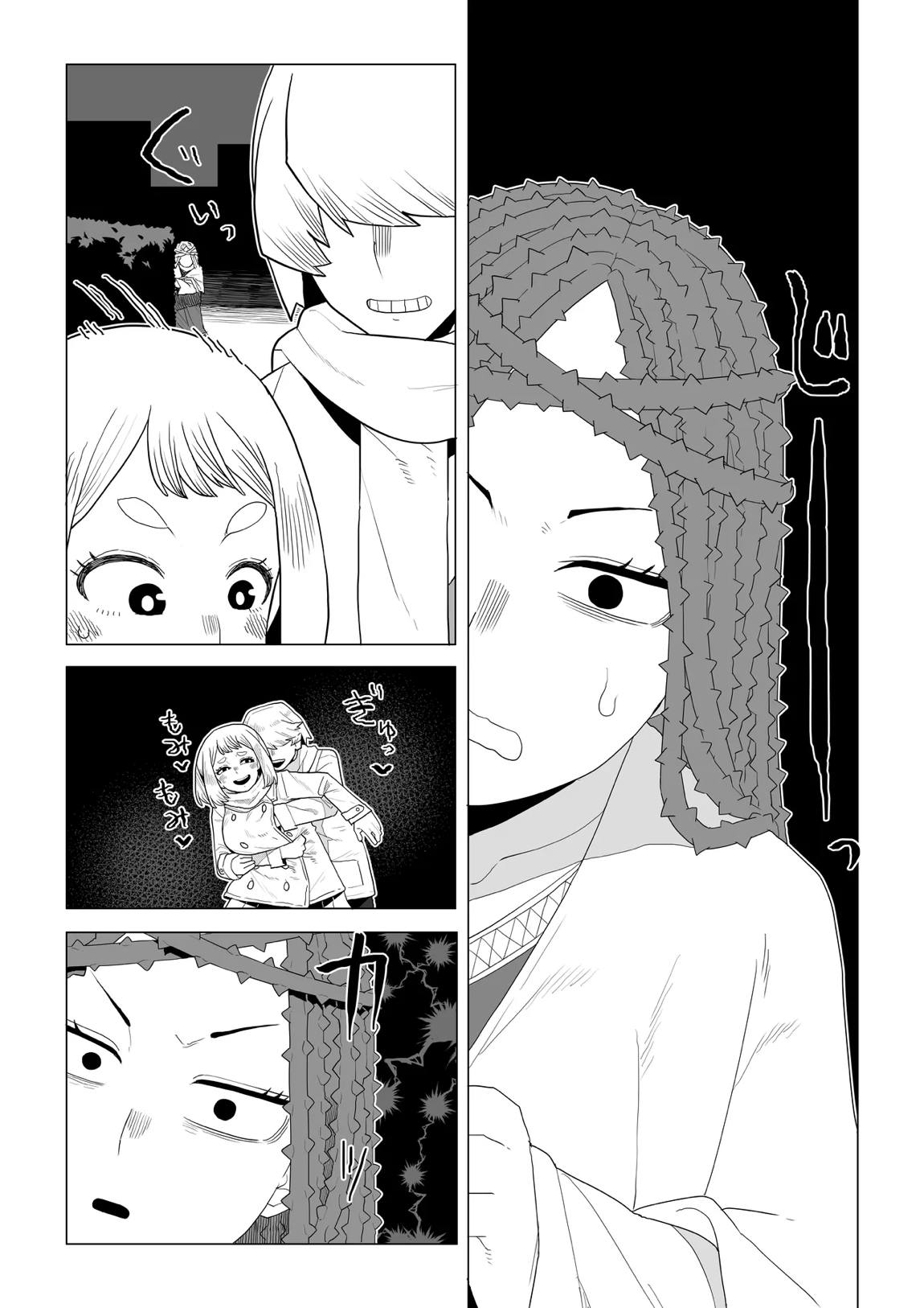 貞操逆転物 塩崎茨の場合 16ページ