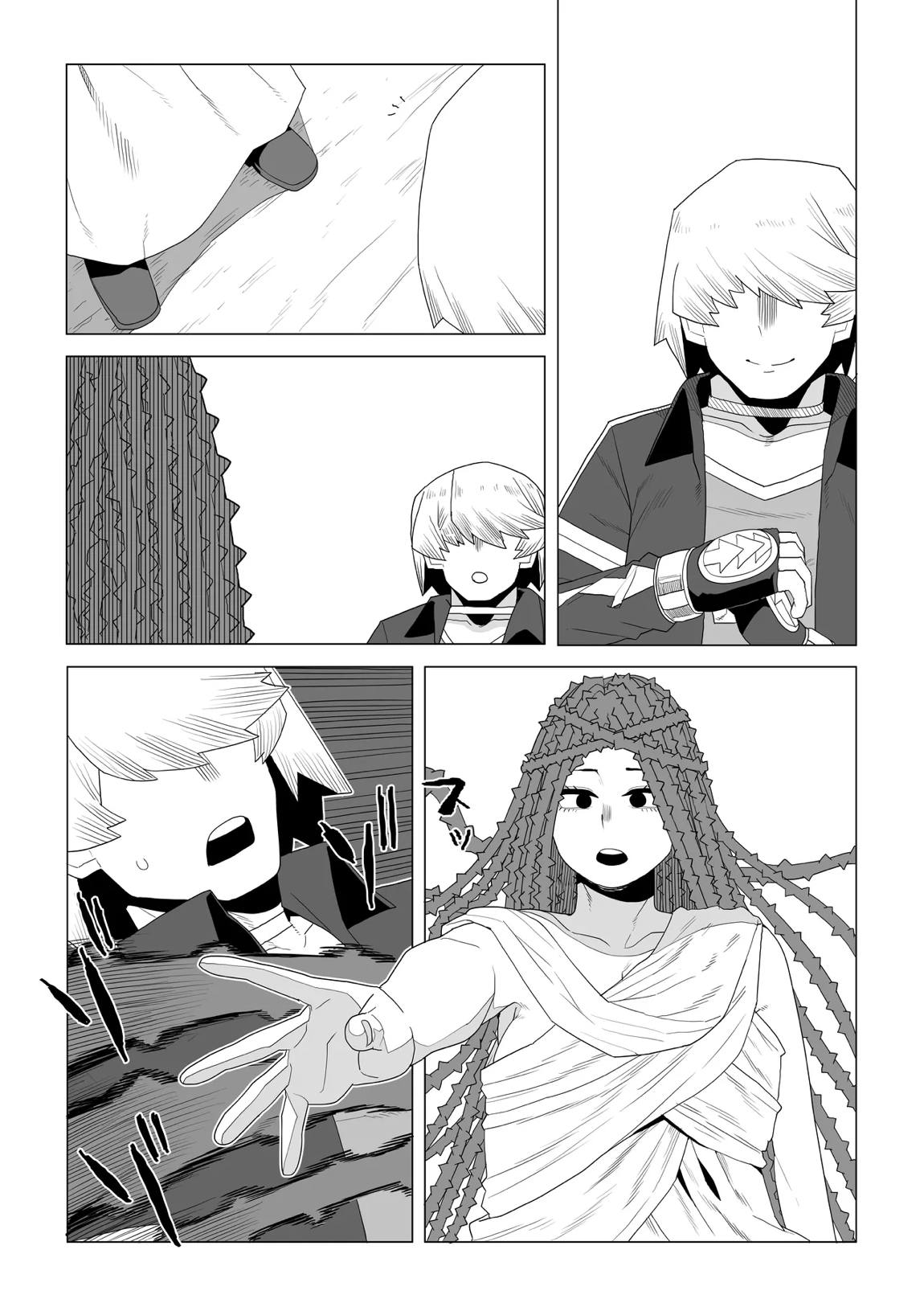 貞操逆転物 塩崎茨の場合 19ページ