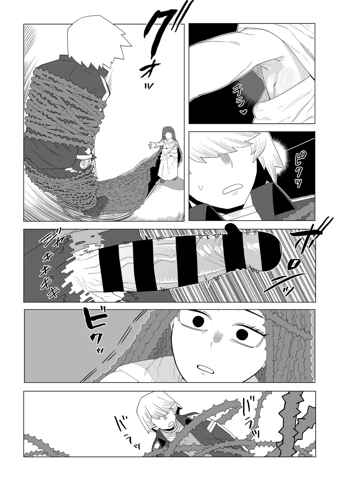 貞操逆転物 塩崎茨の場合 20ページ