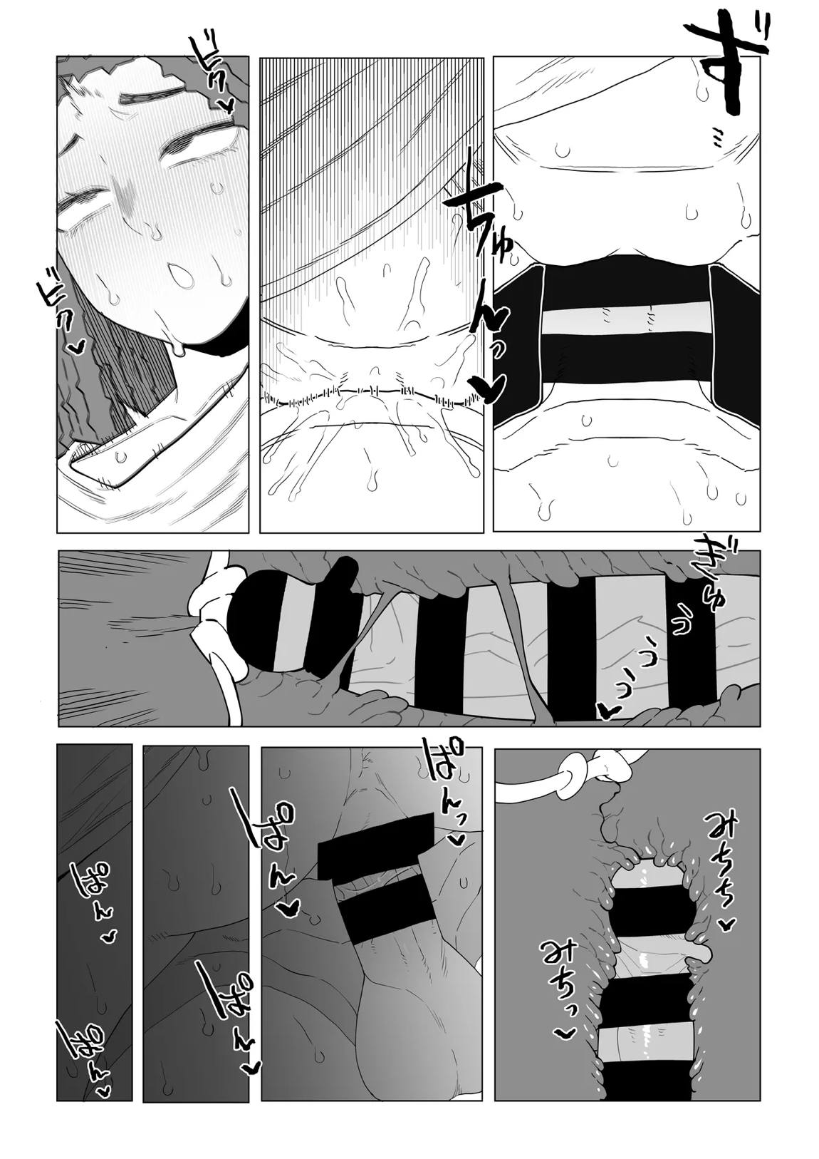 貞操逆転物 塩崎茨の場合 26ページ