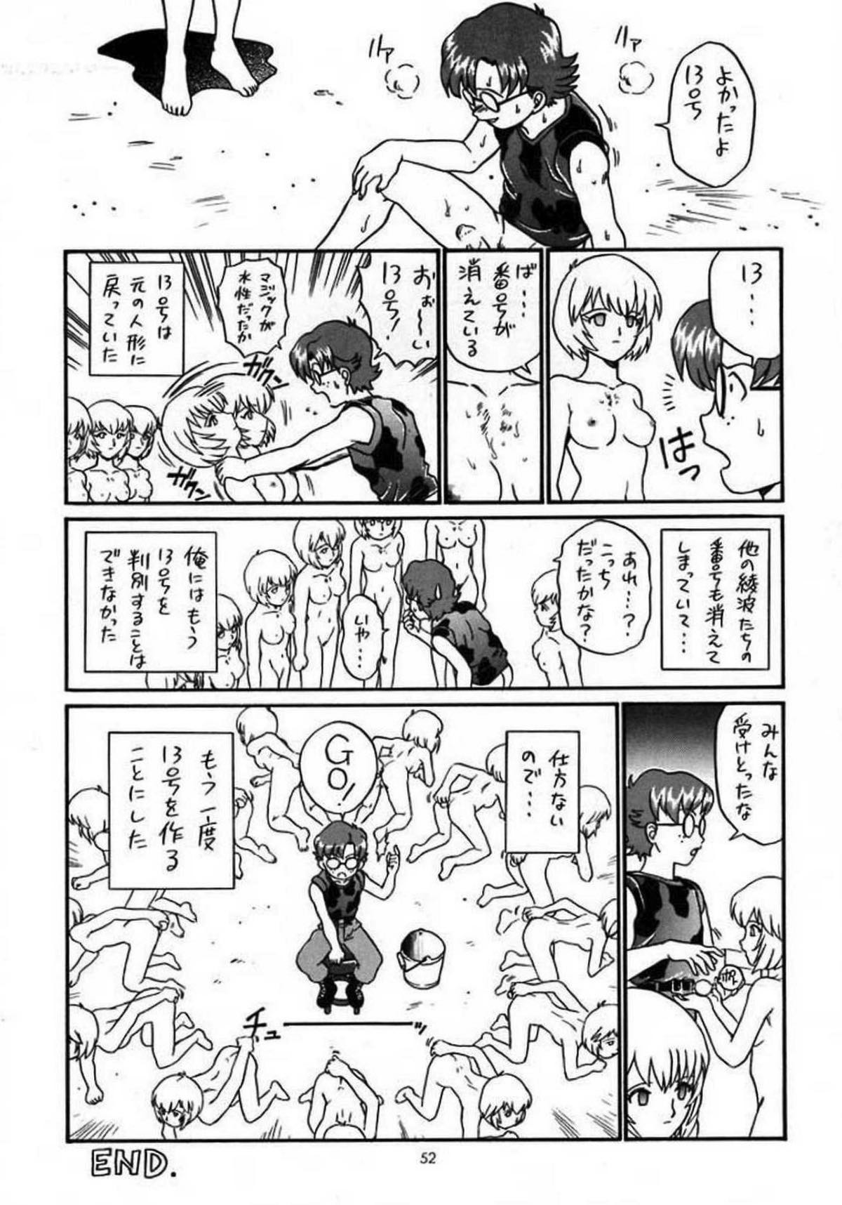 IRIE FILE GREEN 50ページ