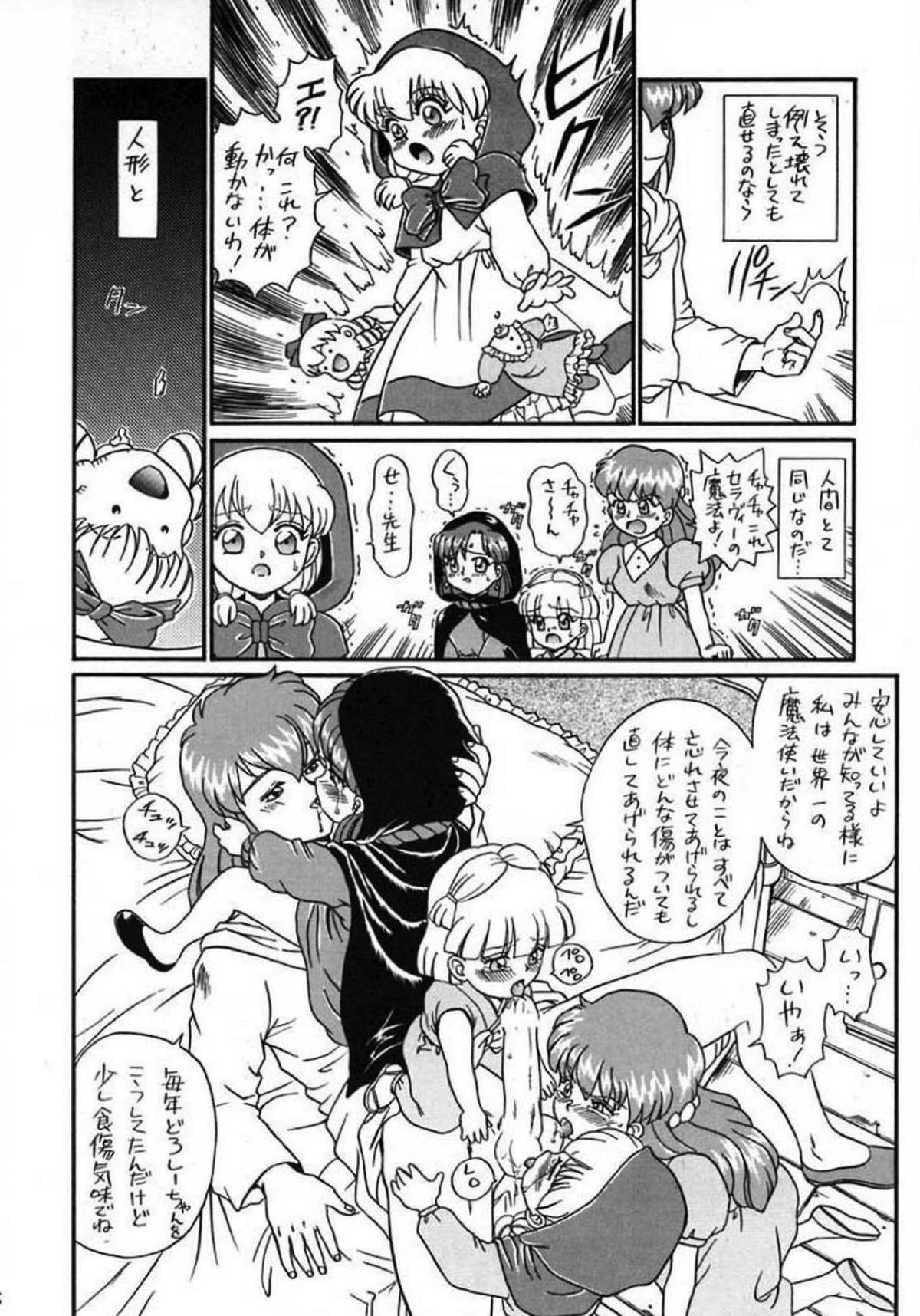 IRIE FILE GREEN 52ページ