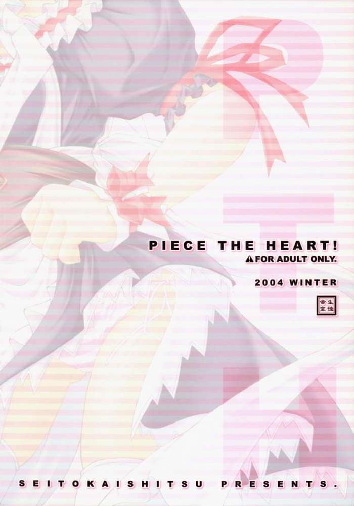 PIECE THE HEART! 30ページ