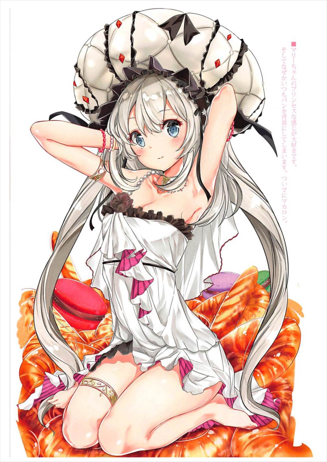ウチのメイドオルタは甘すぎる!! 14ページ