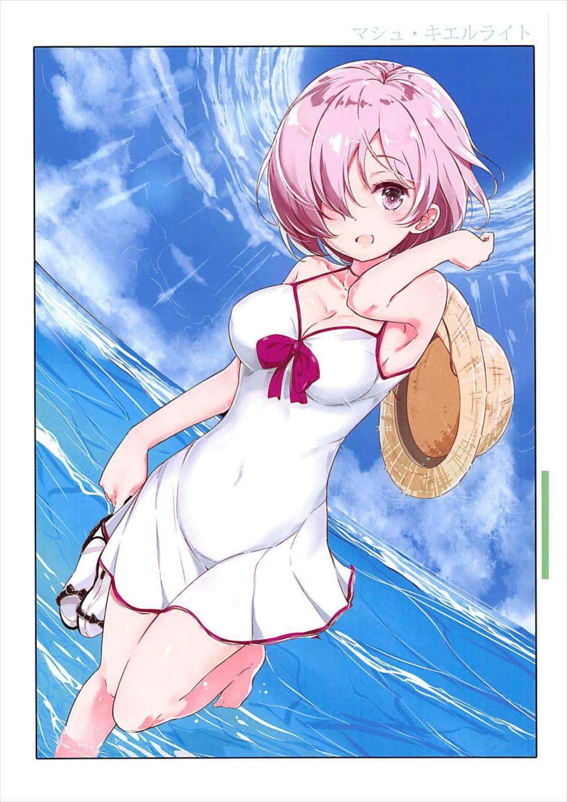 ウチのメイドオルタは甘すぎる!! 19ページ