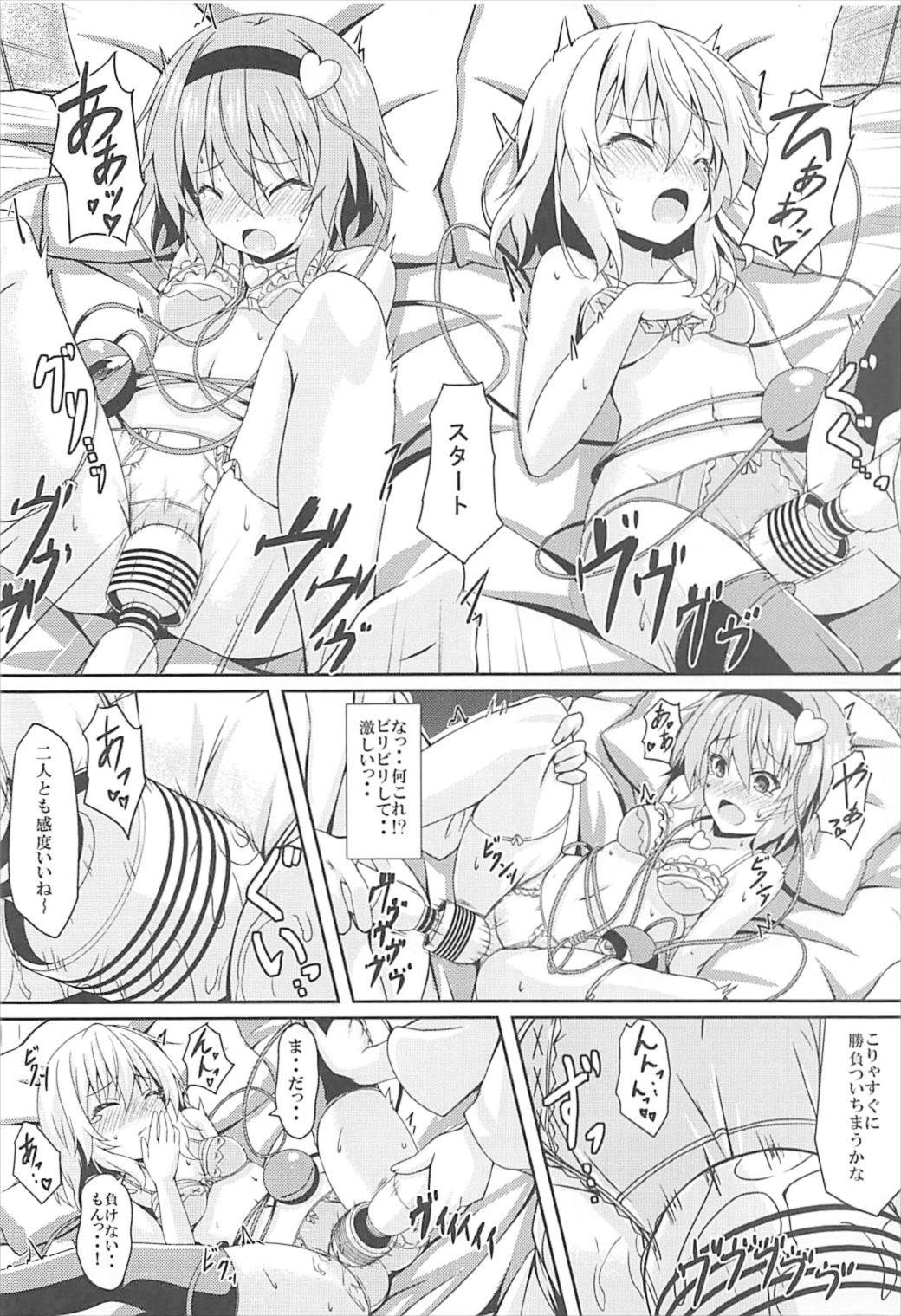さとりとこいしの姉妹ナンパにご用心 7ページ