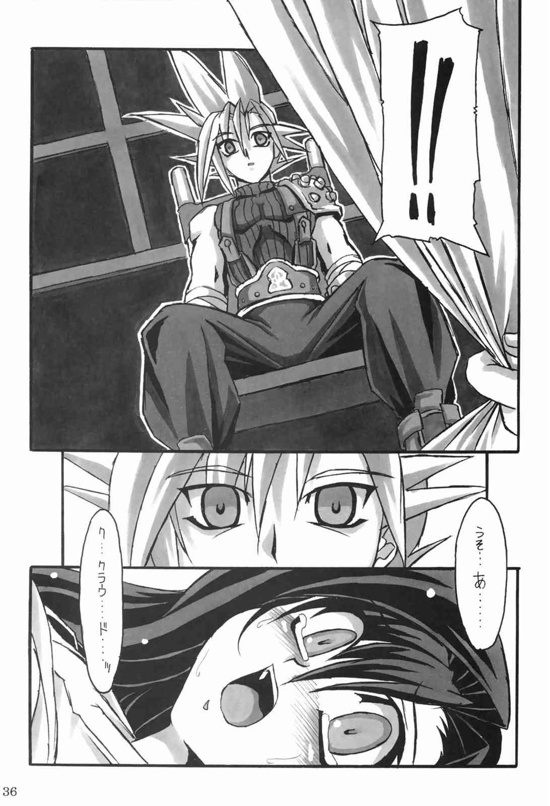 Limit Break vol.1 35ページ
