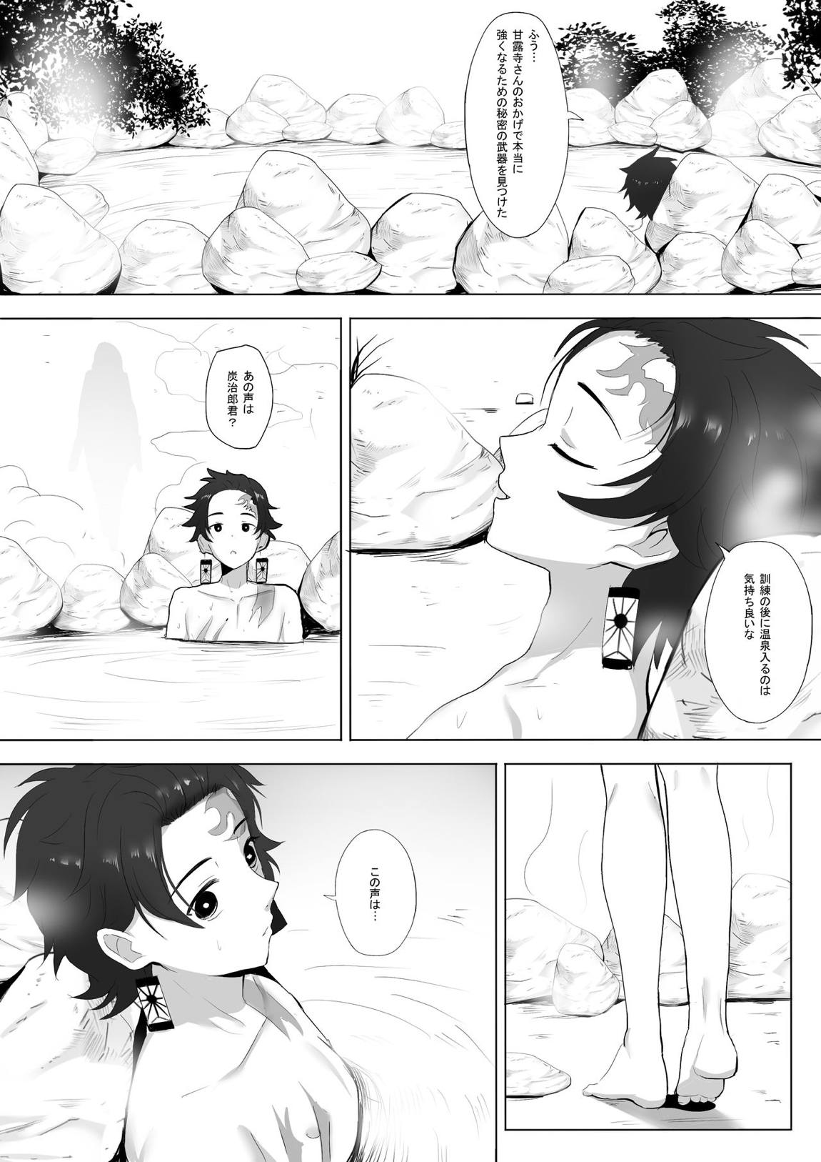 September 2019 NSFW Comic 3ページ