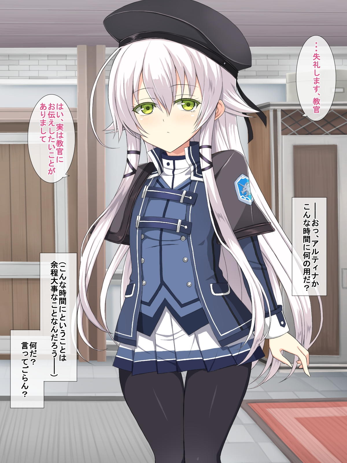 Hな黒兎 3ページ