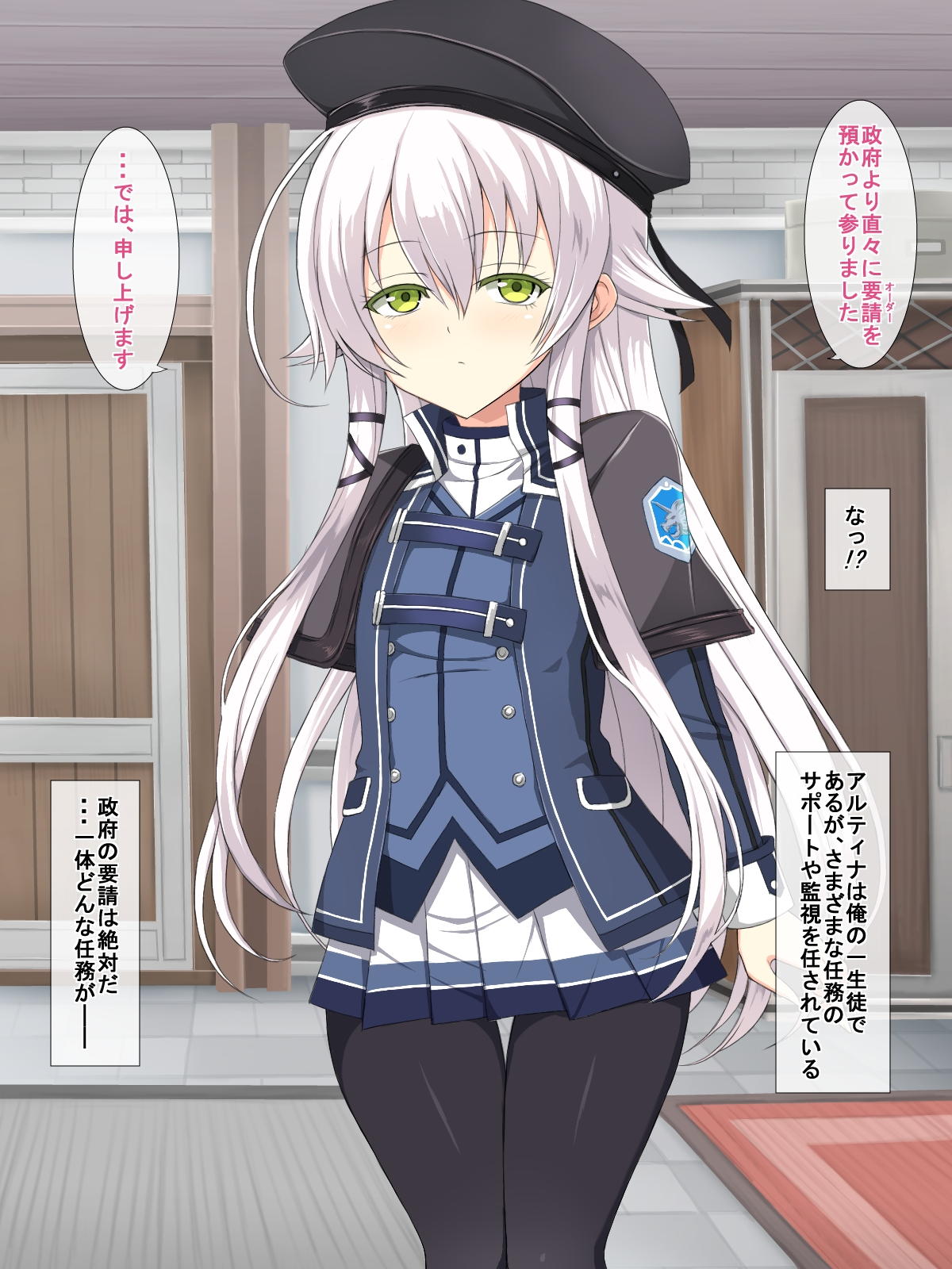 Hな黒兎 4ページ
