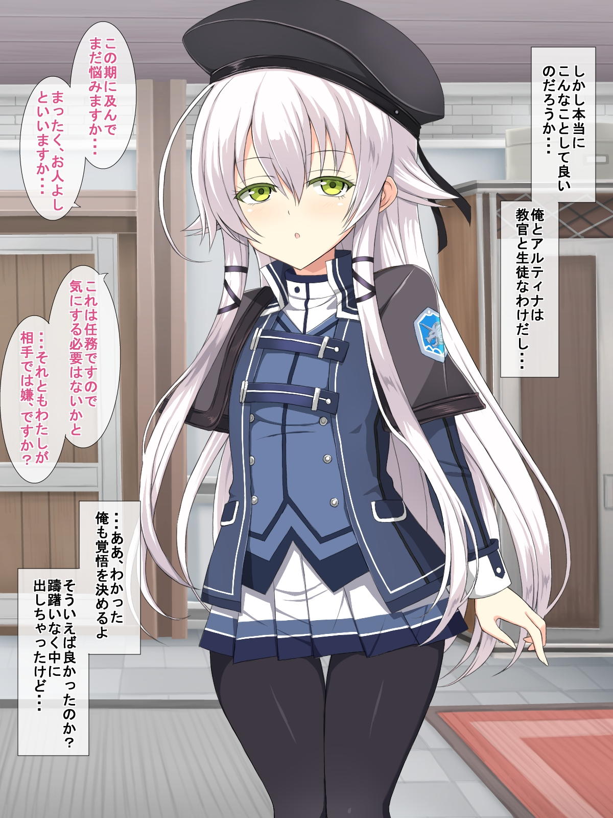 Hな黒兎 30ページ