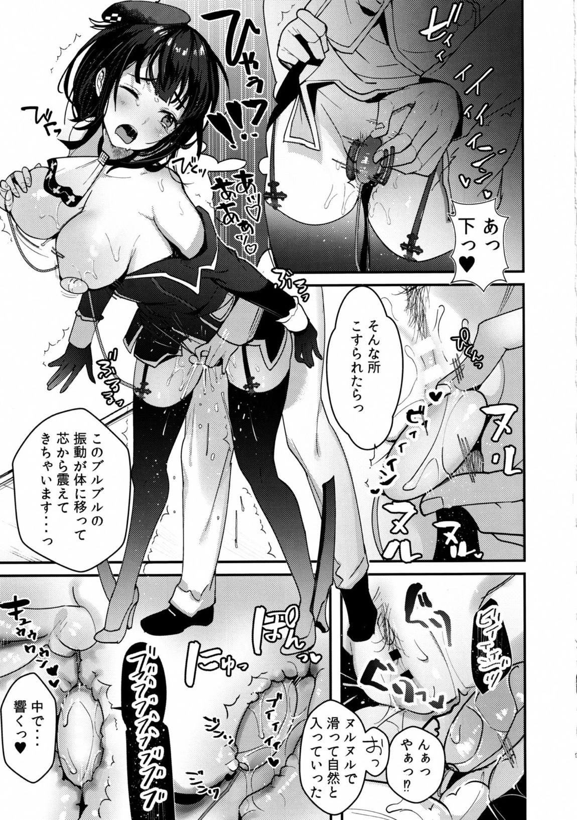 びんかん高雄 玩具レビューしてみる? 8ページ