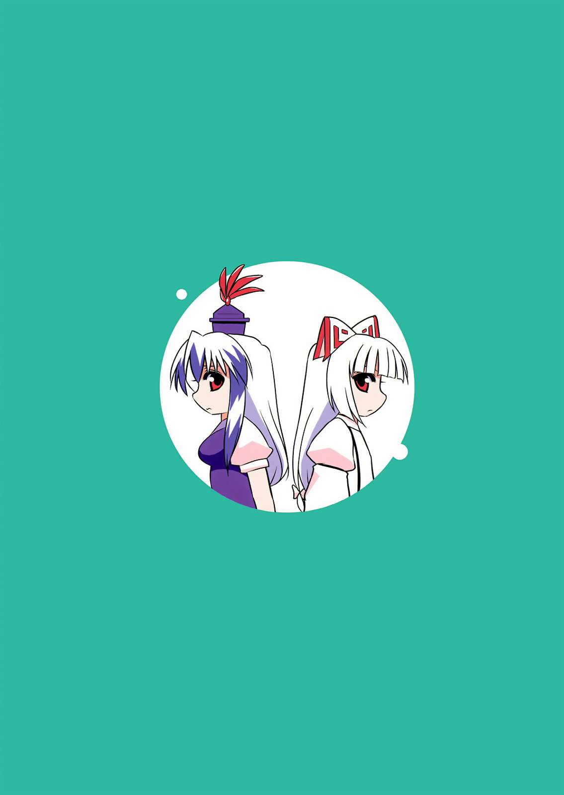 おちつけ。 18ページ