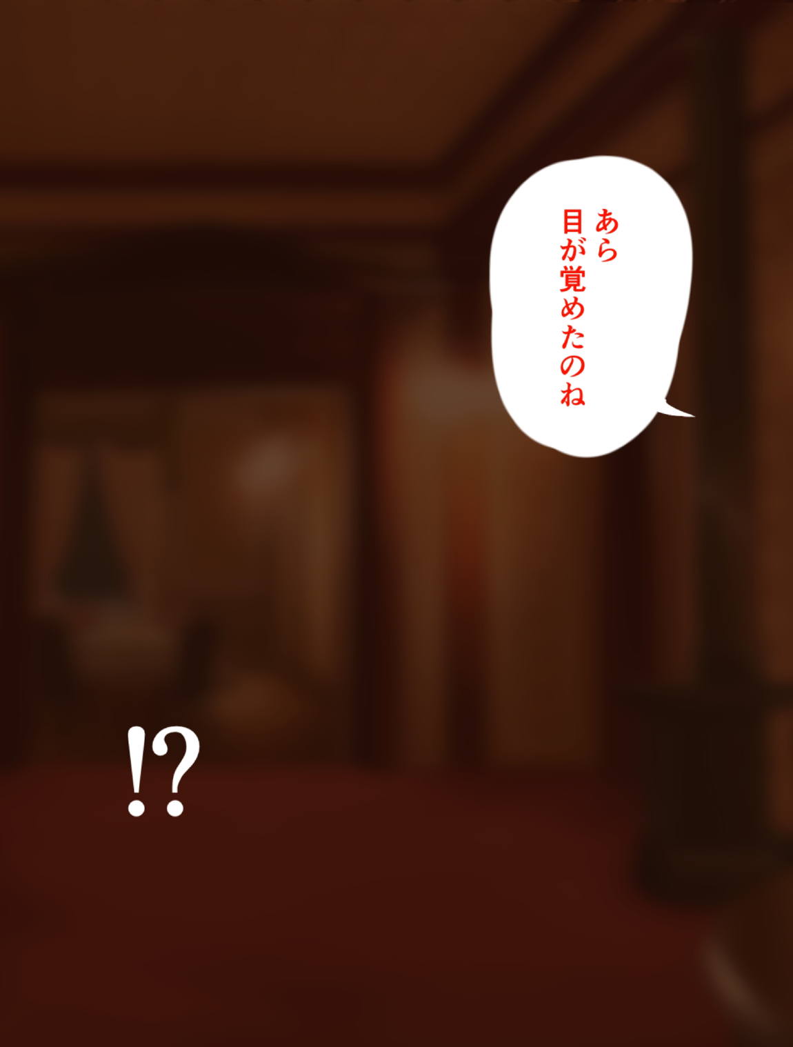 いいなり催眠マーガトロイド 7ページ