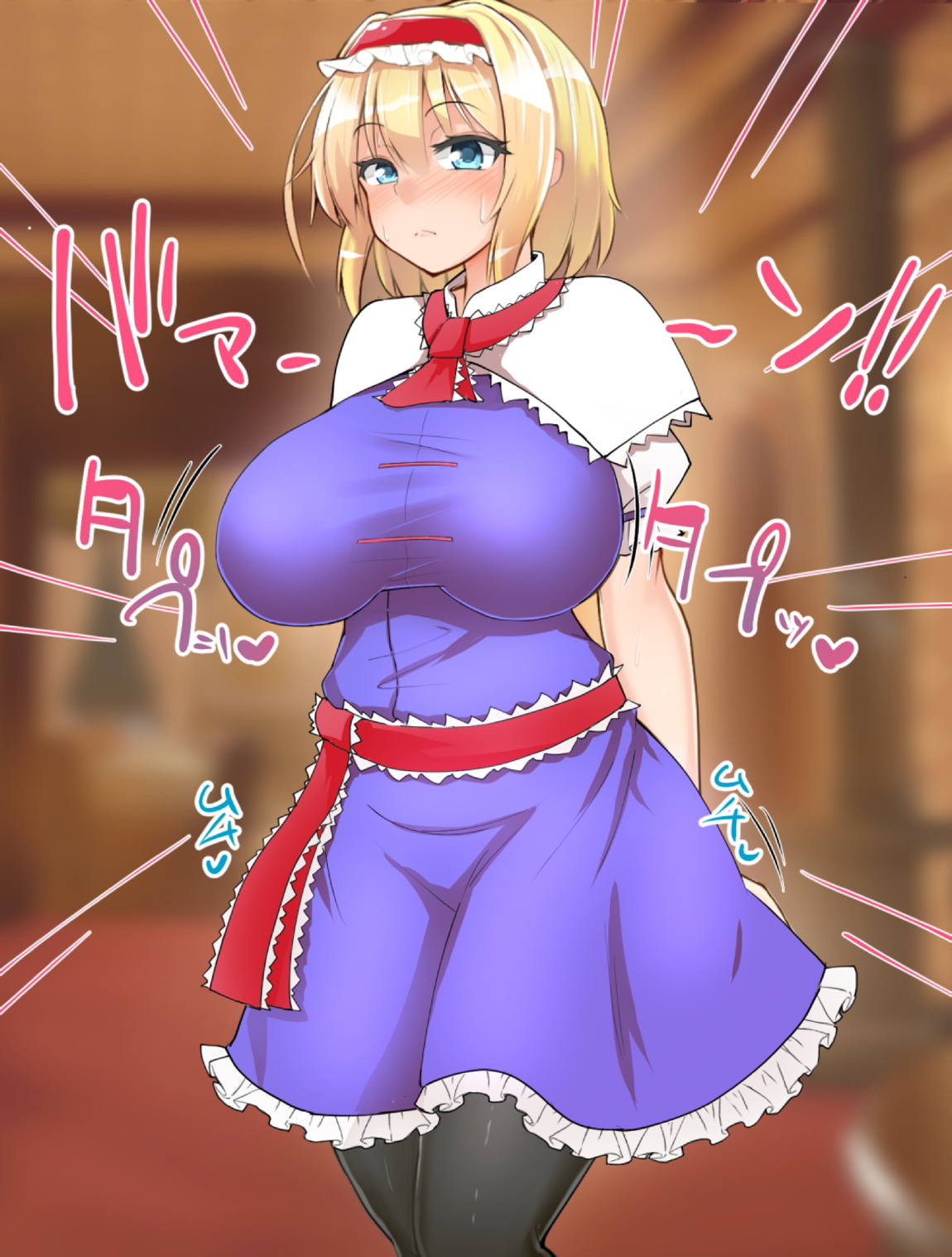 いいなり催眠マーガトロイド 8ページ