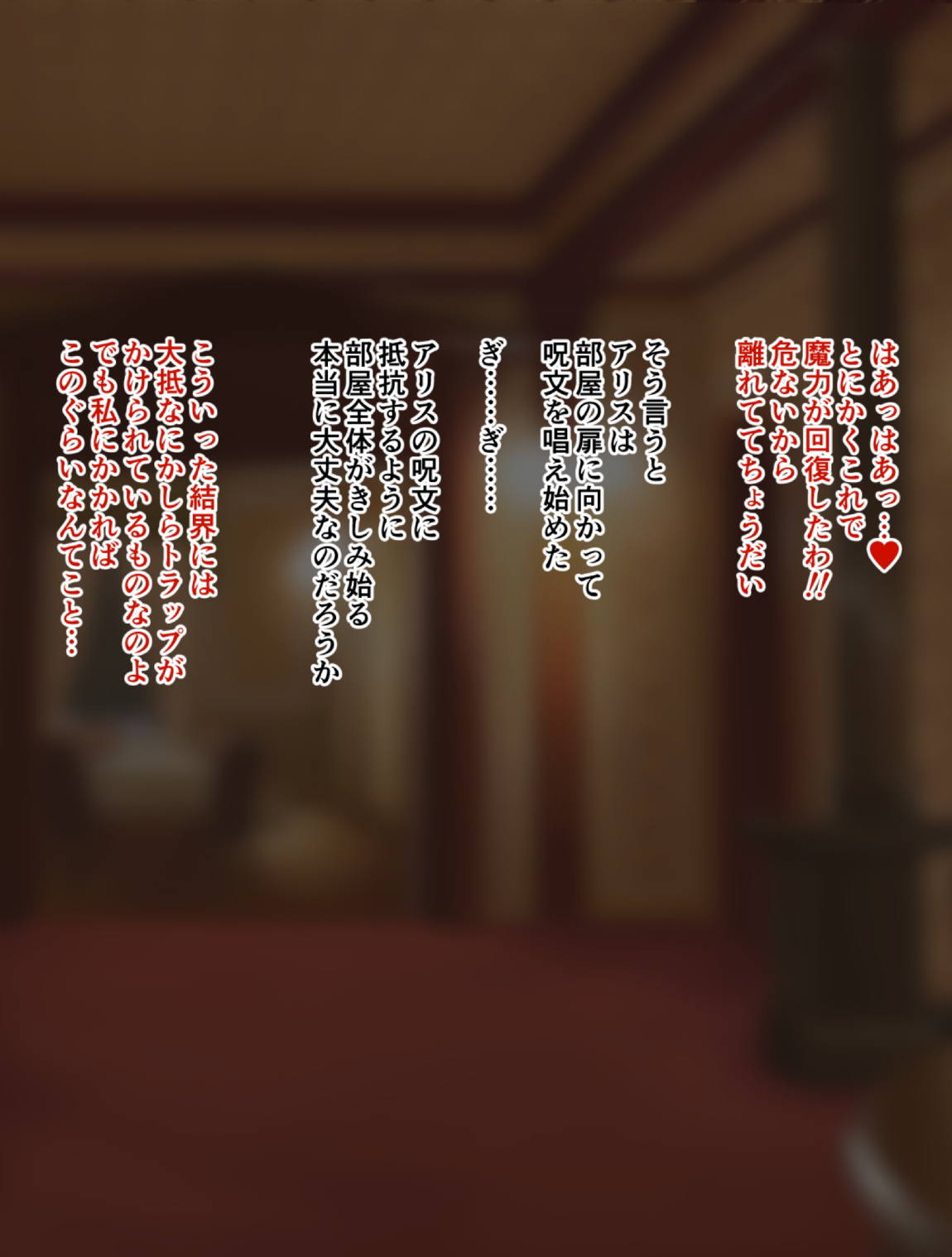いいなり催眠マーガトロイド 22ページ