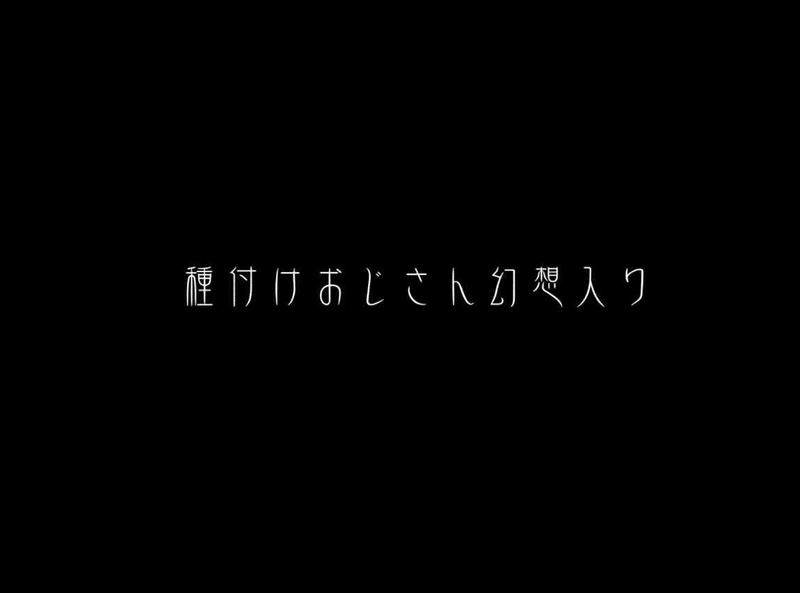 いいなり催眠マーガトロイド 310ページ