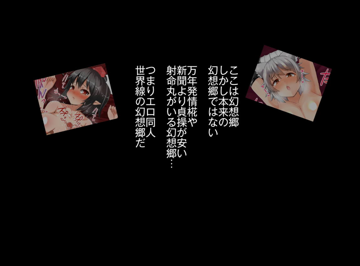 いいなり催眠マーガトロイド 311ページ