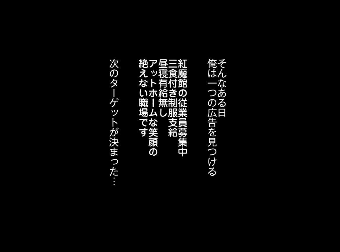 いいなり催眠マーガトロイド 314ページ