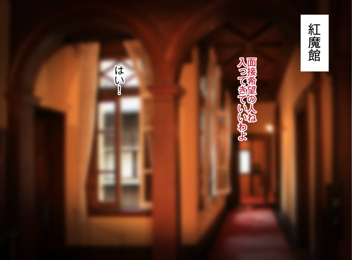 いいなり催眠マーガトロイド 315ページ