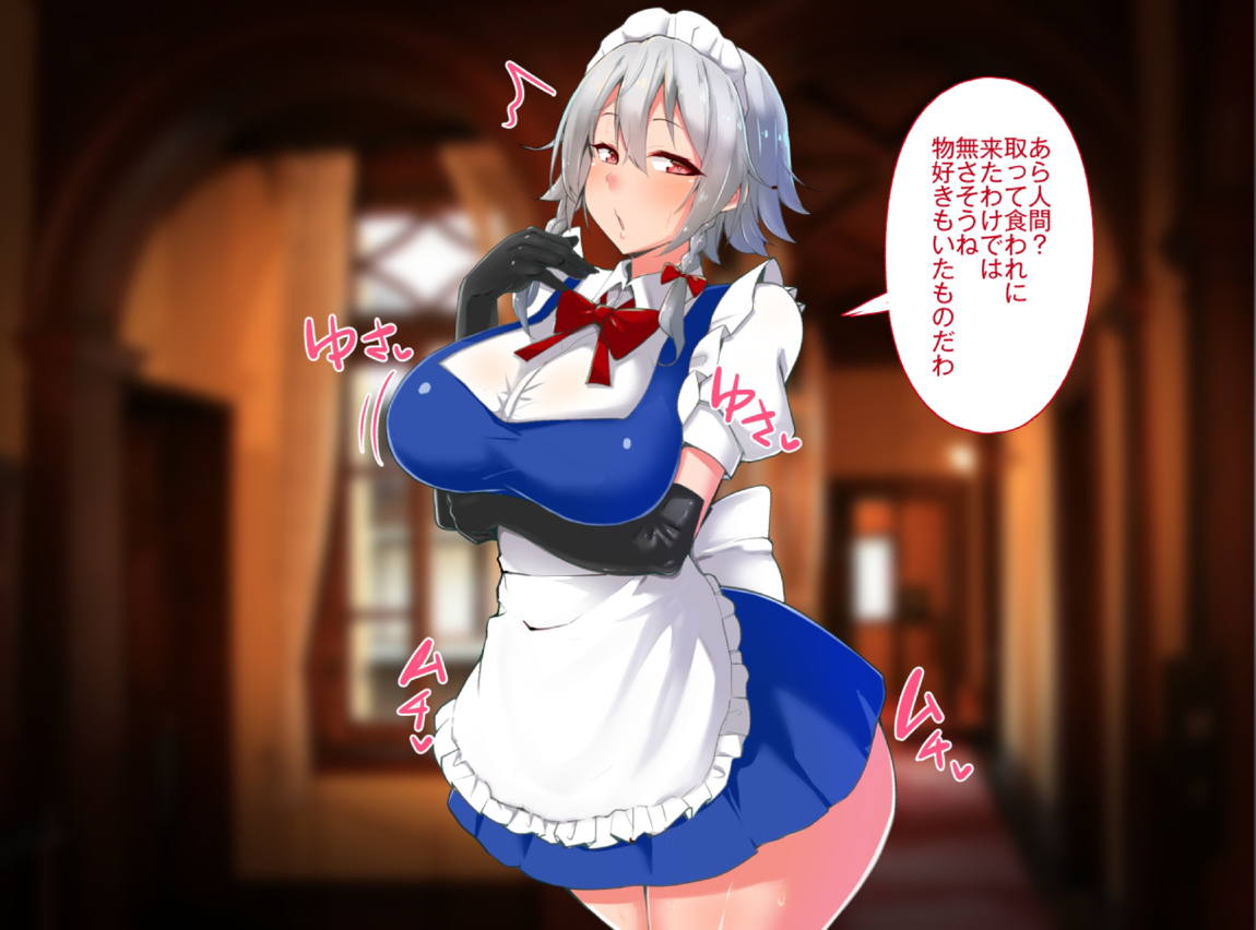 いいなり催眠マーガトロイド 317ページ