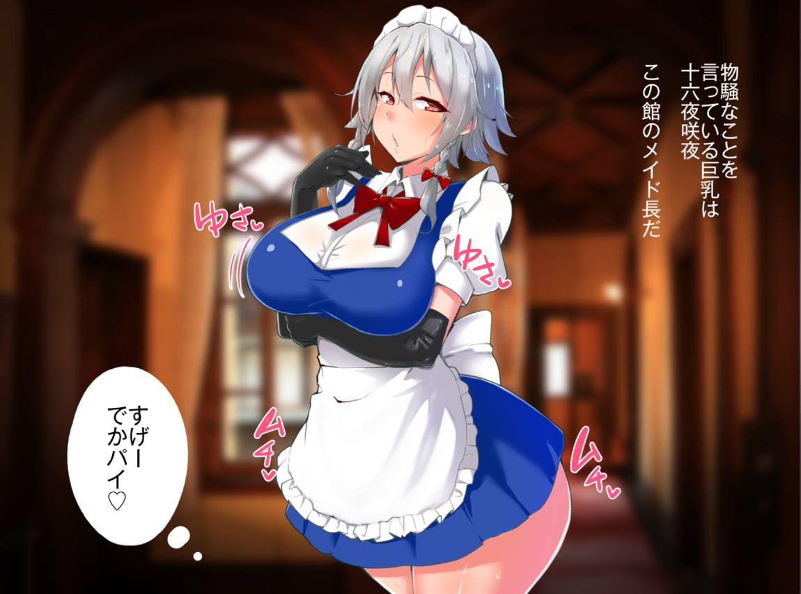 いいなり催眠マーガトロイド 318ページ