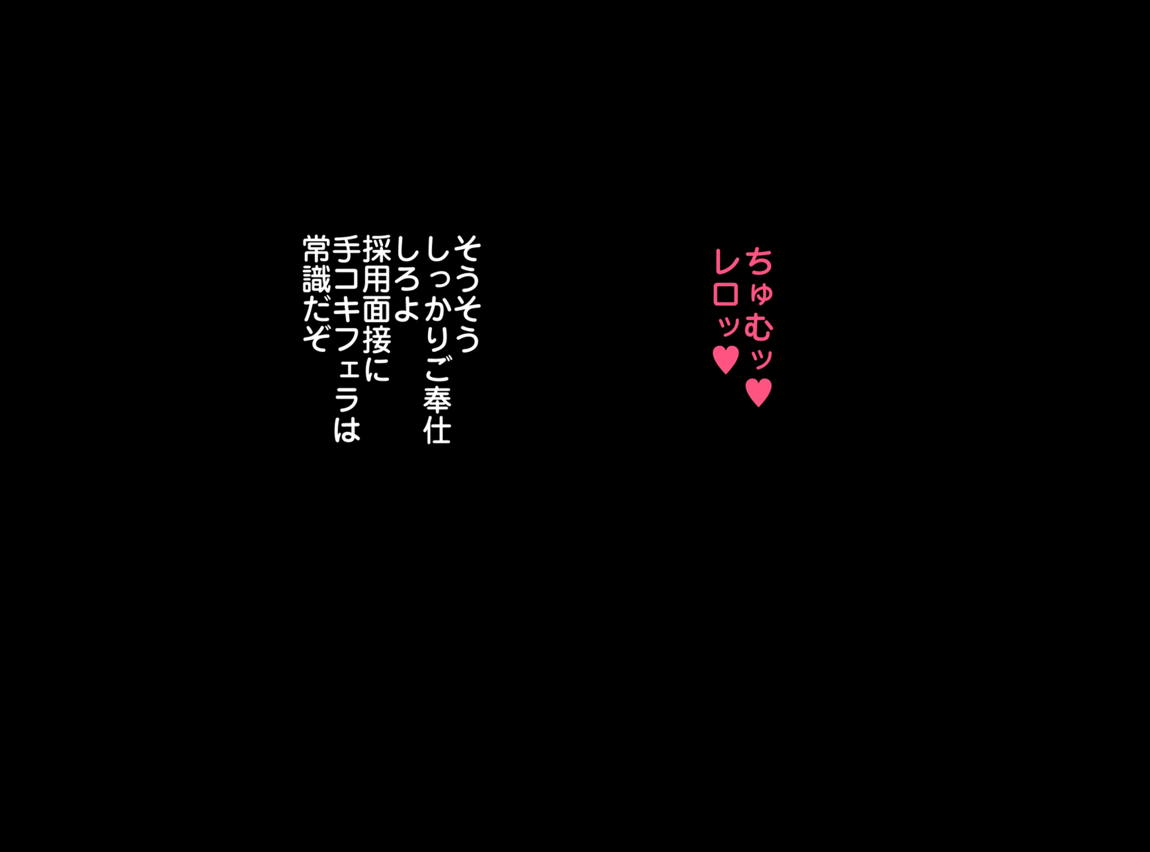 いいなり催眠マーガトロイド 324ページ