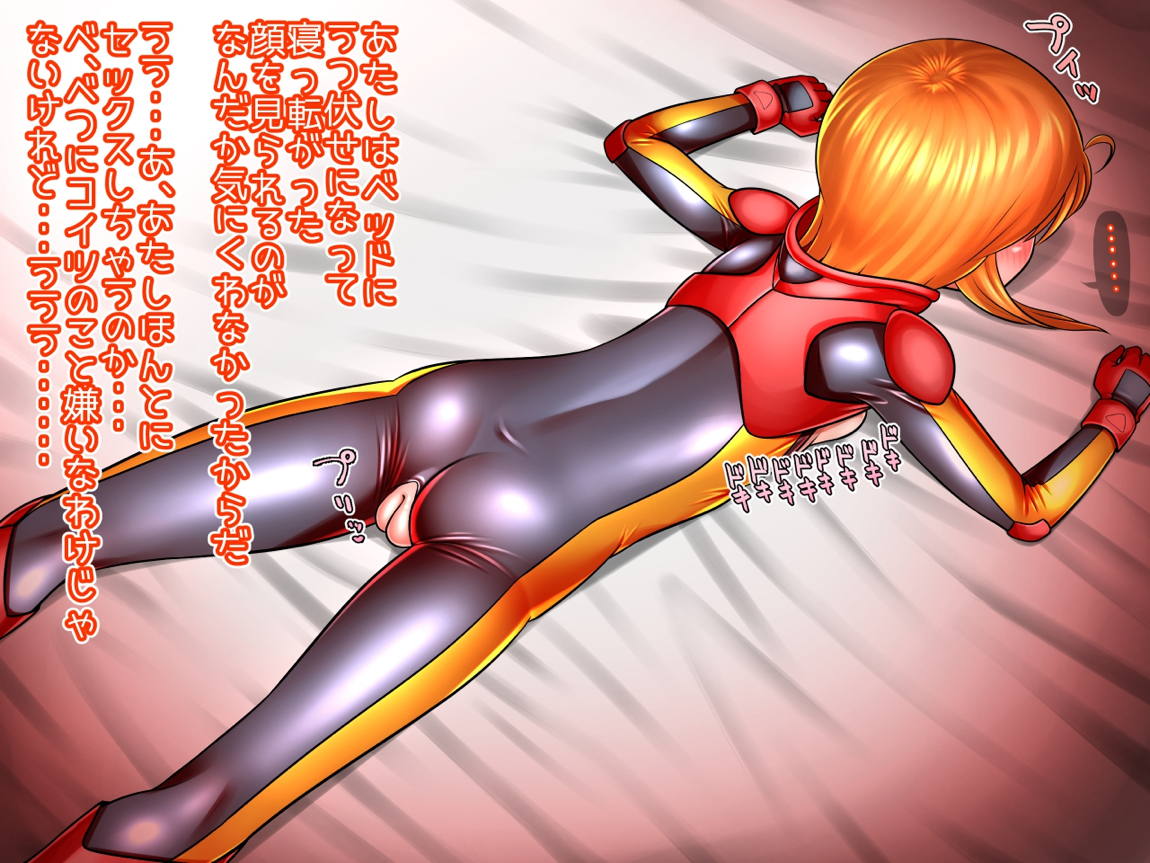せいよくしょりのパートナー 40ページ