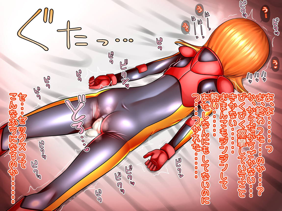 せいよくしょりのパートナー 46ページ