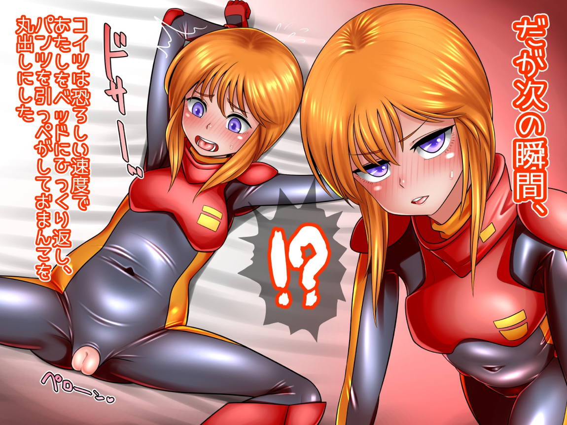 せいよくしょりのパートナー 63ページ