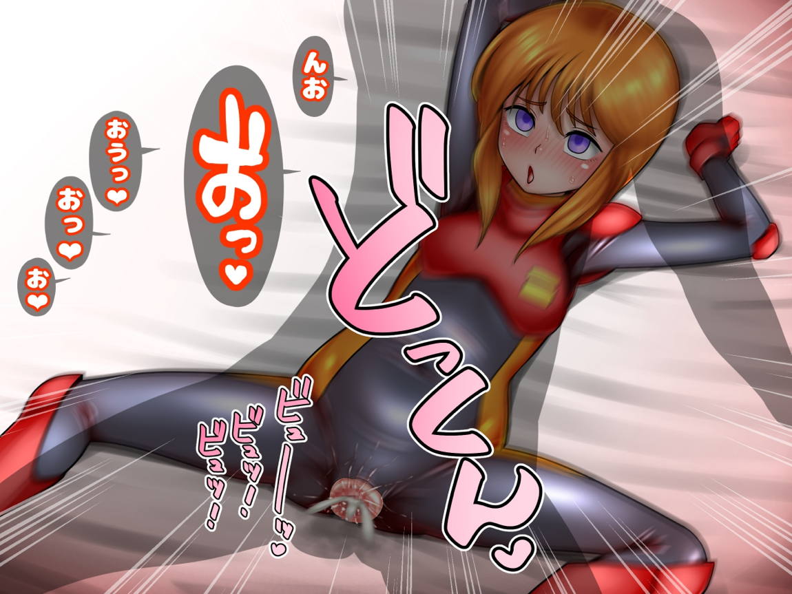 せいよくしょりのパートナー 70ページ