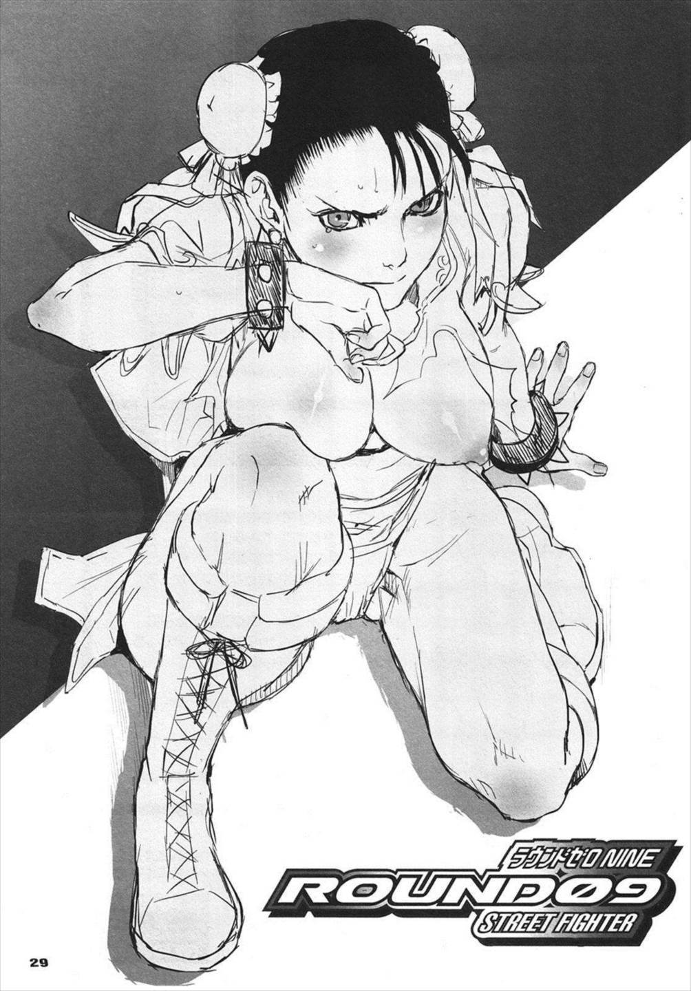 ROUND09 28ページ