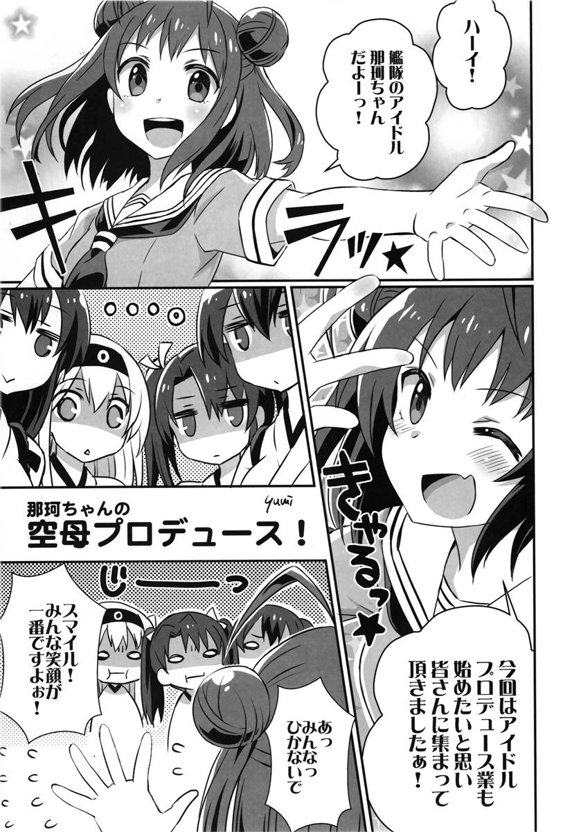 ボジョレークーボー 14ページ