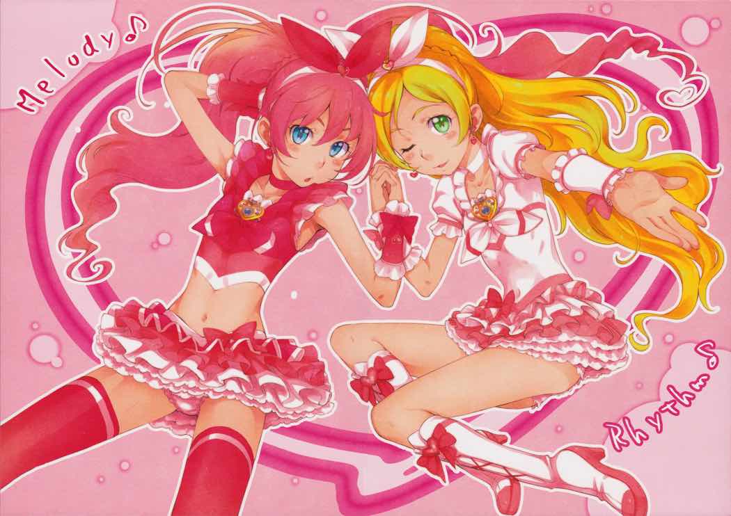 SUITE PEROCURE 4ページ